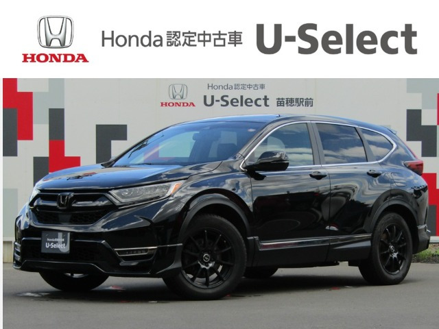 ホンダ CR-V 