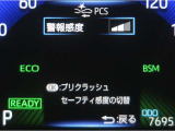 サポカーは、高齢運転者を含めた全てのドライバーによる交通事故の発生防止・被害軽減対策の一環として、国が推奨する新しい自動車安全コンセプトです。詳しくは販売店スタッフまでお尋ね下さい。