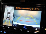 総額表示価格は埼玉県内での諸費用込み価格となります。☆今やお車はインターネットで買う時代です。お問合せは0480-23-8311☆東北自動車道久喜インターよりさいたま市方面1分☆