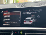 安全装備も充実のドライビングアシスト!