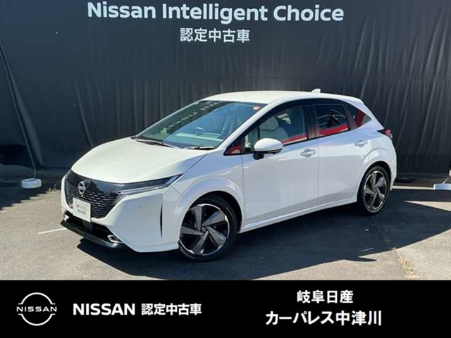 ノートオーラ 1.2 G レザーエディション 