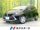 トヨタ アクア