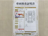 トヨタ自動車が認定した検査員が、厳正に検査した車両検査証明書を発行しています。キズの程度や場所を展開図で分かりやすく表示しているのでおクルマの状態がすぐ分かります。