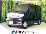 ホンダ N-VAN