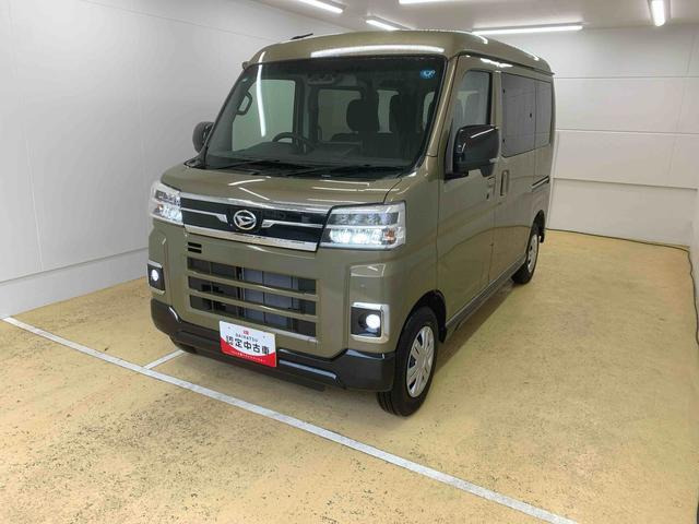 アトレー RS 4WD