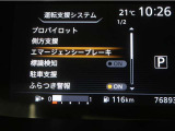 サポカーは、高齢運転者を含めた全てのドライバーによる交通事故の発生防止・被害軽減対策の一環として、国が推奨する新しい自動車安全コンセプトです。詳しくは販売店スタッフまでお尋ね下さい。