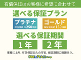 当店の展示車両は、全車除菌済みです♪スタッフも毎日検温を実施しております、ご安心してご来店ください♪