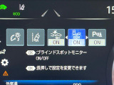 【ブラインドスポットモニター】走行中、ドアミラーの死角になりやすい箇所に後続車が接近するとサイドミラーのレンズに警告を表示!ドライバーに注意喚起をしてくれます。