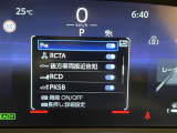 ◆北は北海道から南は沖縄まで、ご購入いただいたお車は全国にご納車が可能です!お電話、メール、動画などでリモートでお車のご案内も可能です!親切、丁寧に対応させて頂きますのでお気軽にご相談ください!