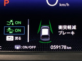ホンダが推し進める総合先進安全装備のセンシング搭載! 衝突や斜線はみだしなどの危険が予測される時、センサーが警告。ヒューマンエラーを高度先進技術が補完してくれます。