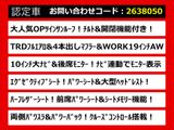 ヴェルファイア 2.5 Z Gエディション TRDエアロ 10インチ大ナビ リアモニター
