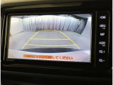 バックガイドモニターで、後方を確認しながら安心して駐車することができます。運転初心者も熟練者も必須の機能ですよ!