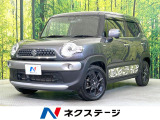 SDナビ 全周囲カメラ 衝突被害軽減システム 禁煙車 ドラレコ ETC