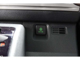 ECONボタンで低燃費モードに☆☆☆ECONスイッチを上手に使ってエコドライブ♪♪環境にもお財布にも優しい装備です☆☆☆