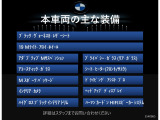 装備案内