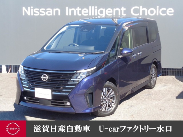 セレナ 1.4 e-POWER ハイウェイスターV 