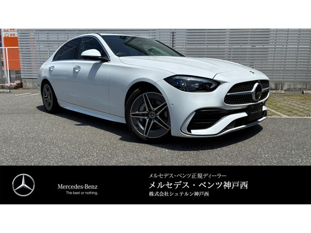 Cクラス C220d アバンギャルド AMGラインパッケージ (ISG搭載モデル) 