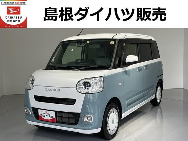 ムーヴキャンバス  ストライプス Gターボ 4WD