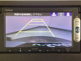 【バックカメラ】運転が苦手な方も車庫入れラクラクです!ギアをリバースに入れれば自動的に切り換わりますので、面倒な操作は不要です♪狭い駐車場もお車を傷つけず安心ですね!