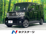 4WD 禁煙車 両側電動ドア 純正ナビ バックカメラ