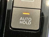 オートブレーキホールド機能は、運転者のブレーキ操作によって停車した際に、自動的にブレーキ力を保持する機能です。