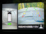 【全周囲カメラ】専用のカメラにより、上から見下ろしたような視点で360度クルマの周囲を確認することができます☆死角部分も確認しやすく、狭い場所での切り返しや駐車もスムーズに行えます。