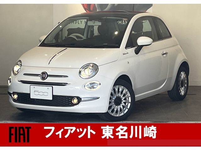 フィアット 500 