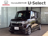 この度は数ある車の中から、ホンダカーズ高知野市店の車両をご覧いただき誠にありがとうございます!ぜひ最後の写真までご覧になってください!