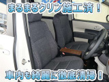 お客様にお座りいただくシートは徹底洗浄済みです!手作業でていねいに洗うので、心地よさが違います☆☆