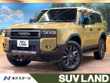 トヨタ ランドクルーザー250