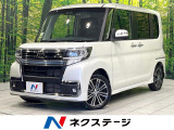 禁煙車 純正8型ナビ 両側電動ドア シートヒーター 衝突軽減