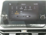 日産コネクトナビゲーションシステム(9インチワイドディスプレイ)