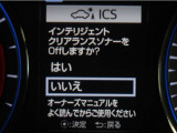 サポカーSとは、緊急ブレーキに加えて、高齢者に多いと言われている踏み間違い事故防止をサポートする機能です。詳しくは販売店スタッフまでお尋ね下さい。
