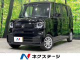 届出済未使用車 電動スライドドア バックカメラ ホンダセンシング