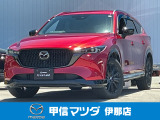 2023年CX-8 XDスポーツ アピアランス 4WD入荷いたしました!