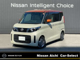 日産愛知販売 Car-Select守山の在庫車をご覧頂きまして誠にありがとうございます。