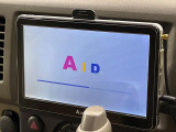 【ナビゲーション】使いやすいナビで目的地までしっかり案内してくれます。各種オーディオ再生機能も充実しており、お車の運転がさらに楽しくなります!!