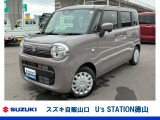 スズキディーラー厳選車☆ お気軽にお問合せください! 全車保証付きです! 販売だけでなく安心のアフターサービスもお届けします!
