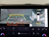 パノラミックビューモニター付きです。車両を上から見たような映像をモニター画面に表示。運転席からの目視では見にくい、車両周辺の状況をリアルタイムでしっかり確認できます。