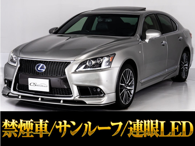 LS 600h Fスポーツ 4WD サンルーフ 4WD 連眼LEDライト