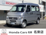 当店の車両をご覧頂きまして誠にありがとうございます。少しでも気になりましたらメールでもお電話でもお気軽にお問い合わせ下さい!TEL 052-704-5311