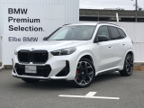 2025年2月デモカーです!おすすめの車両になります。まずは、お問い合わせください♪【【2022年BMWアワード最優秀中古車部門賞受賞】