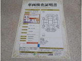 車両検査証明書付きです!だれでも中古車の状態がすぐにわかるよう、車のプロが客観的にチェック。車両の状態やわずかなキズも正確にお伝えします。