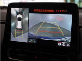 ◆全周囲カメラシステム◆運転席から見えにくい後方などをナビ画面で確認でき運転を支援するシステムです!