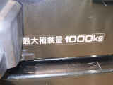 積載量は1000kg!