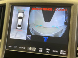 【パノラミックビューモニター】専用のカメラにより、上から見下ろしたような視点で360度クルマの周囲を確認することができます☆死角部分も確認しやすく、狭い場所での切り返しや駐車もスムーズに行えます。