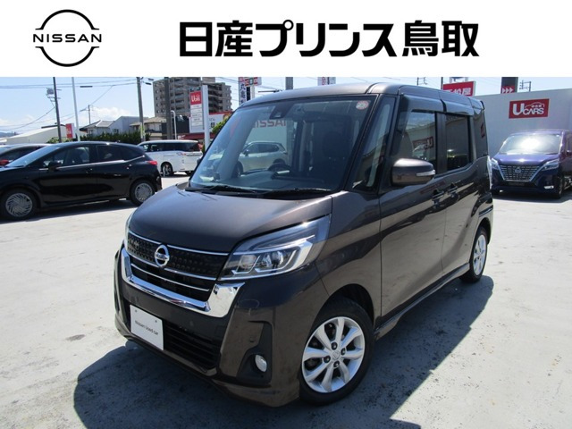 デイズルークス ハイウェイスター X 4WD 