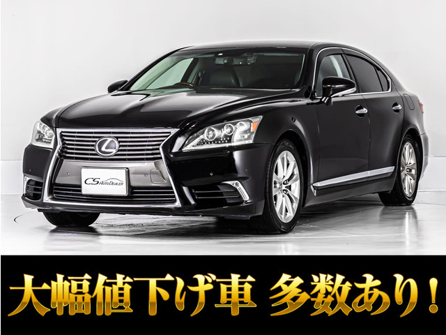 LS 460 バージョンL 黒本革 連眼LED 後席VIP