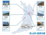 こちらの6店舗にて実車確認・ご商談が可能です