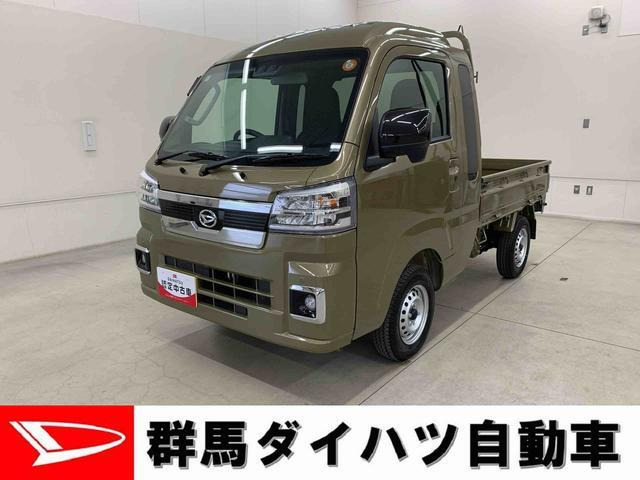ハイゼットトラック ジャンボ エクストラ 4WD 
